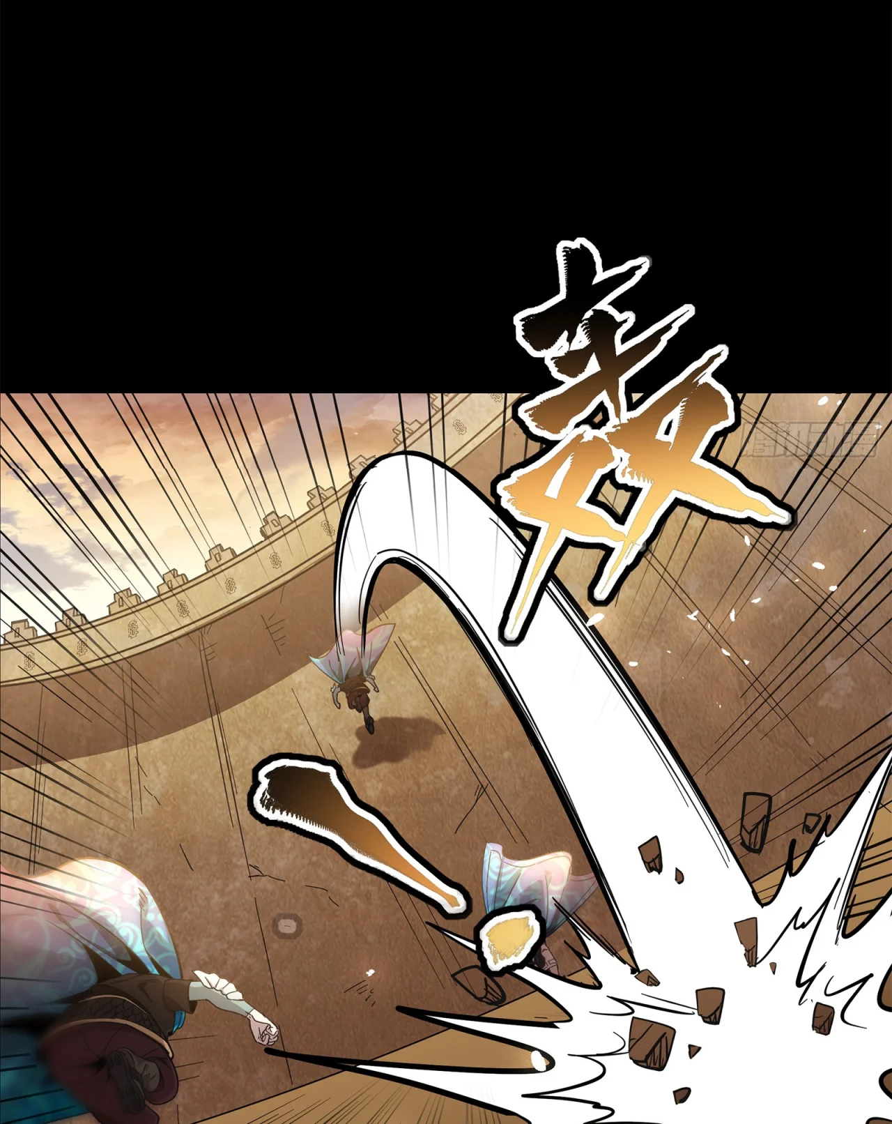 Página 82 del Manga