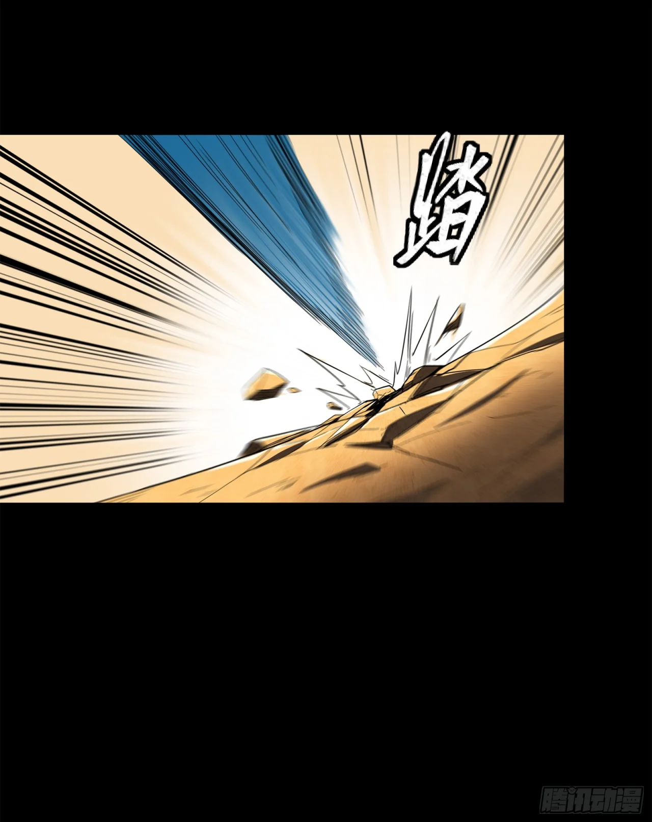 Página 85 del Manga