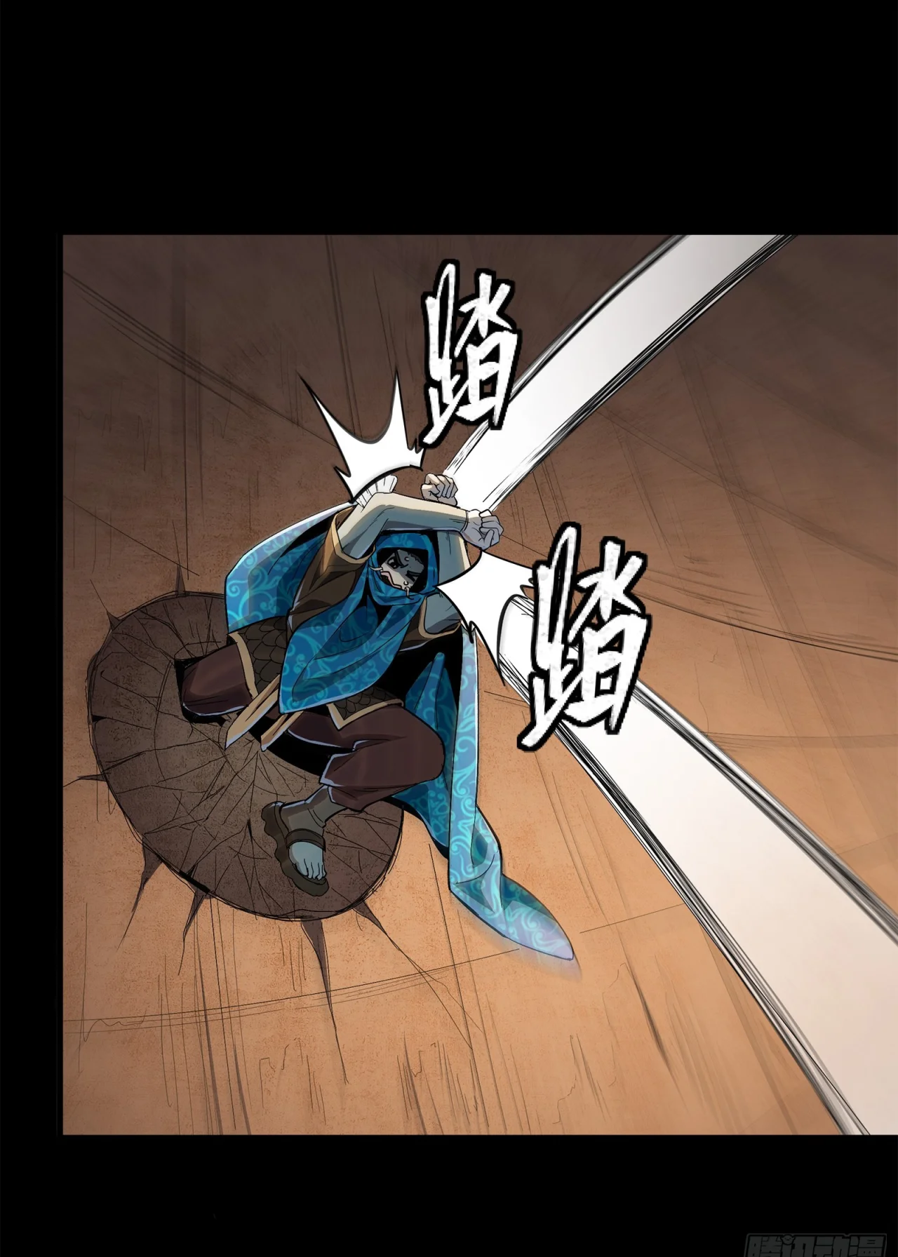 Página 86 del Manga