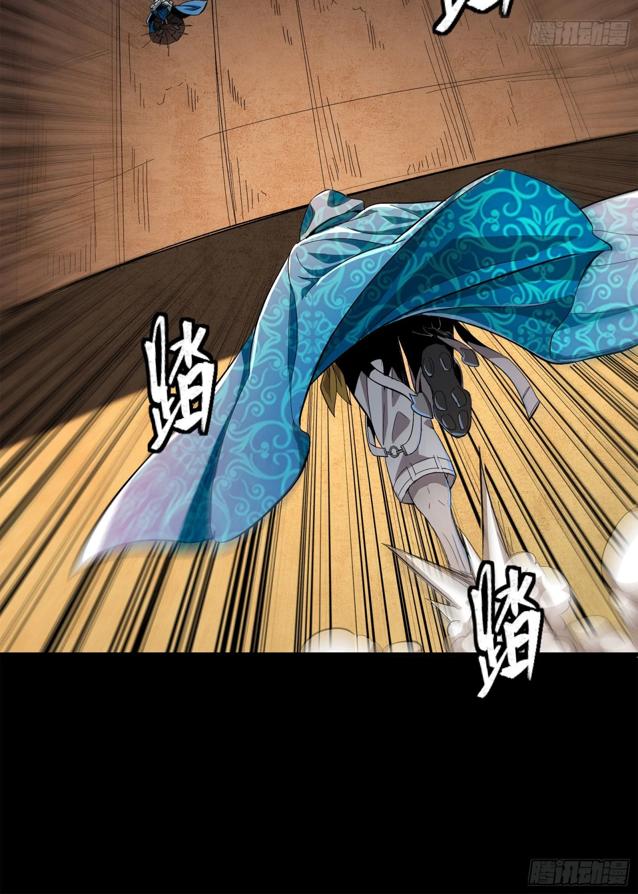 Página 89 del Manga