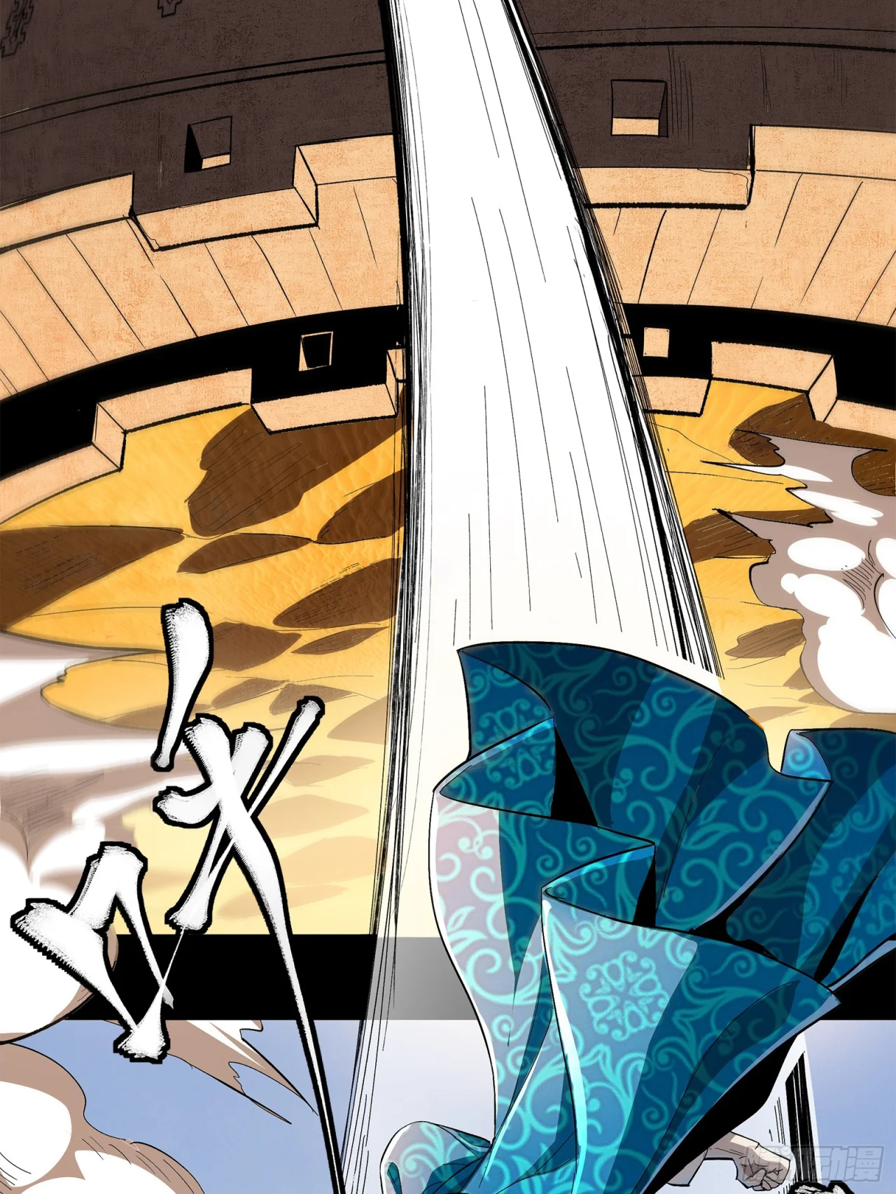 Página 91 del Manga