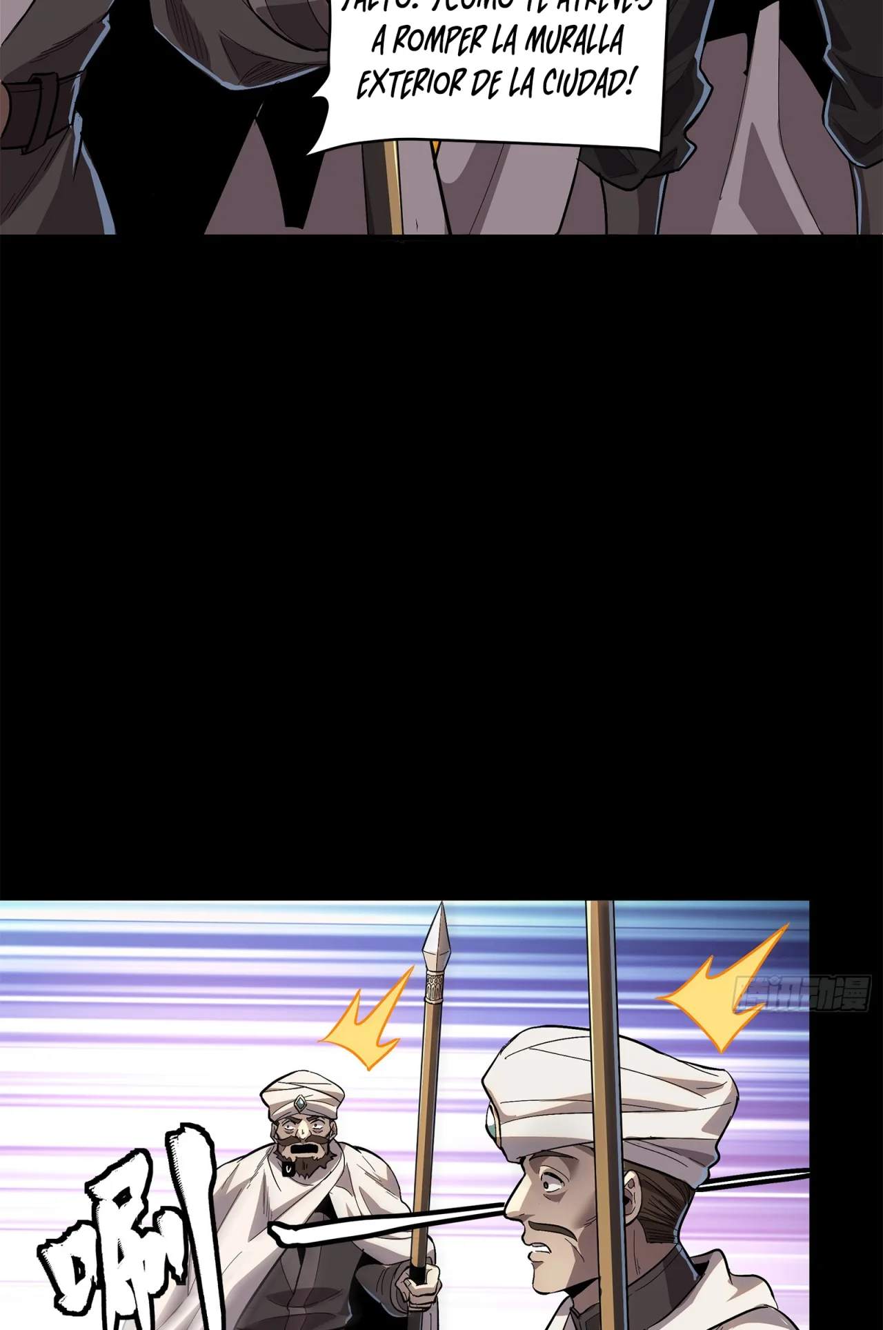 Página 95 del Manga