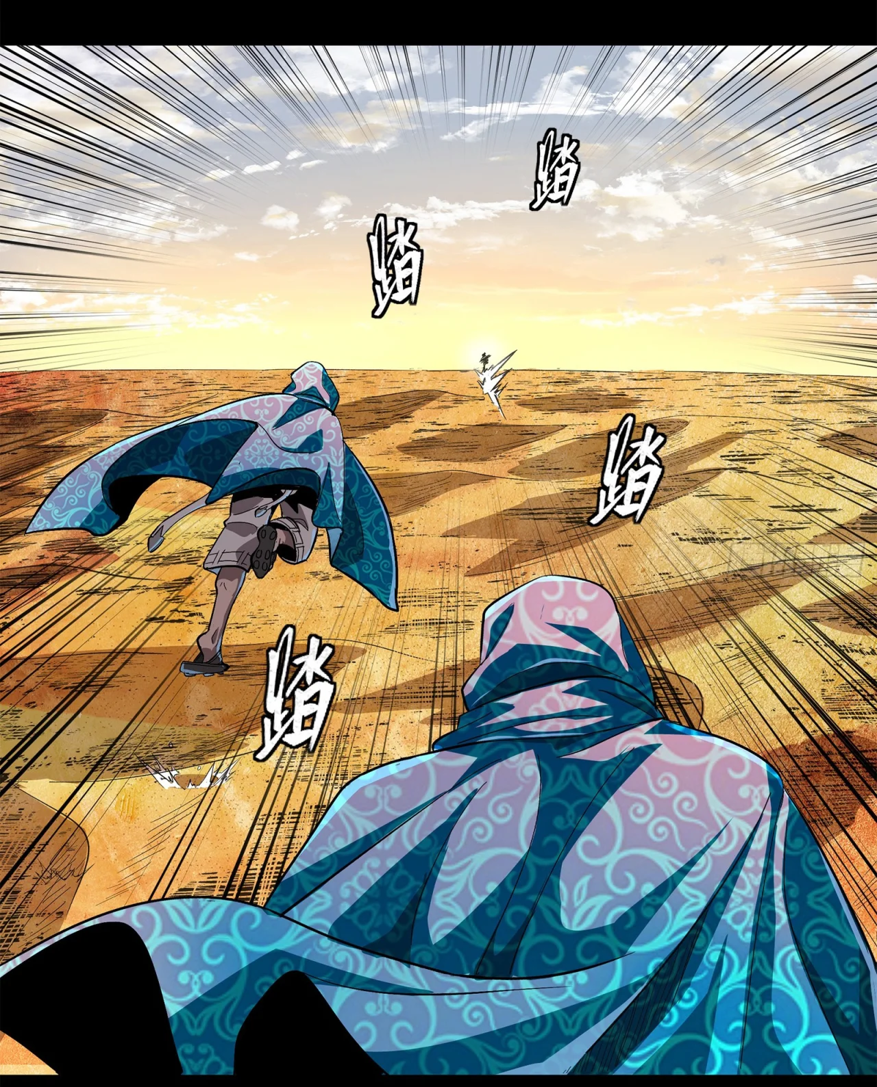 Página 98 del Manga