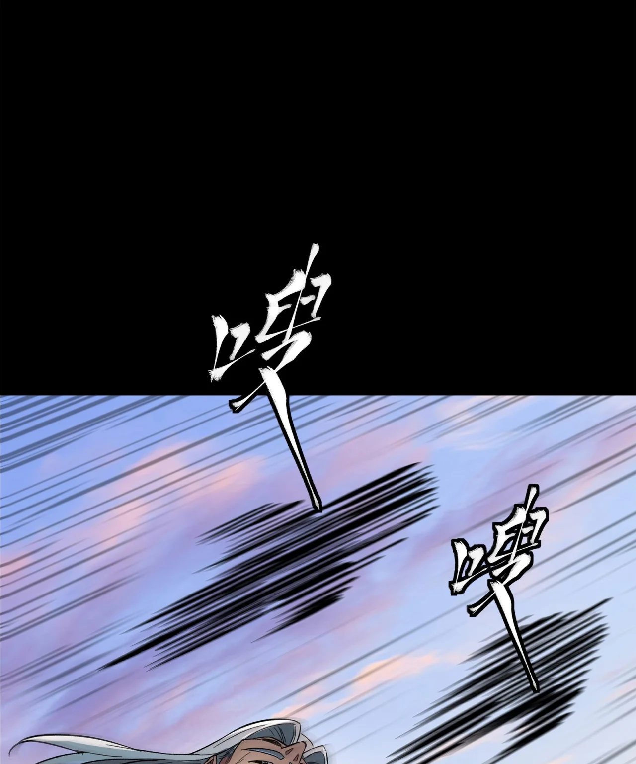 Página 102 del Manga