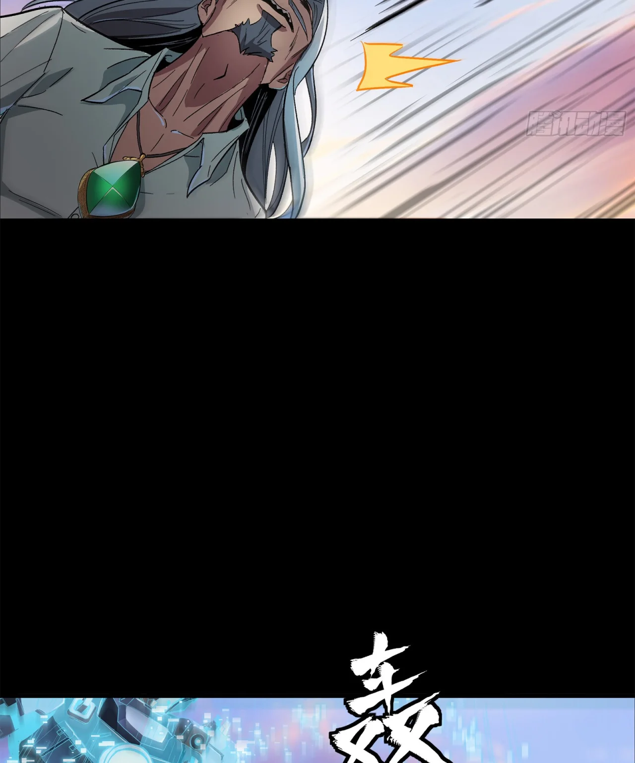 Página 103 del Manga