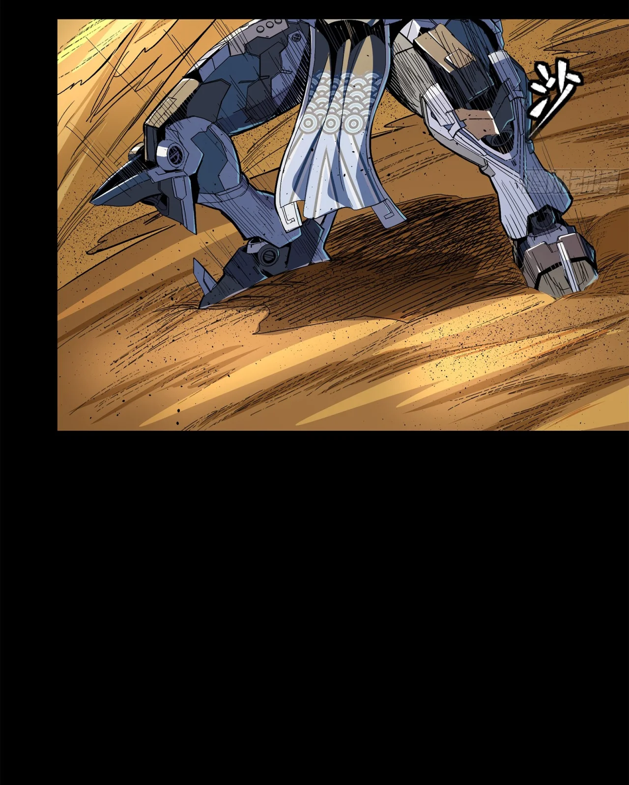 Página 35 del Manga