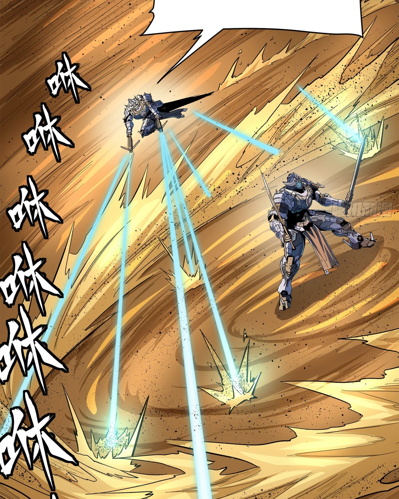 Página 38 del Manga