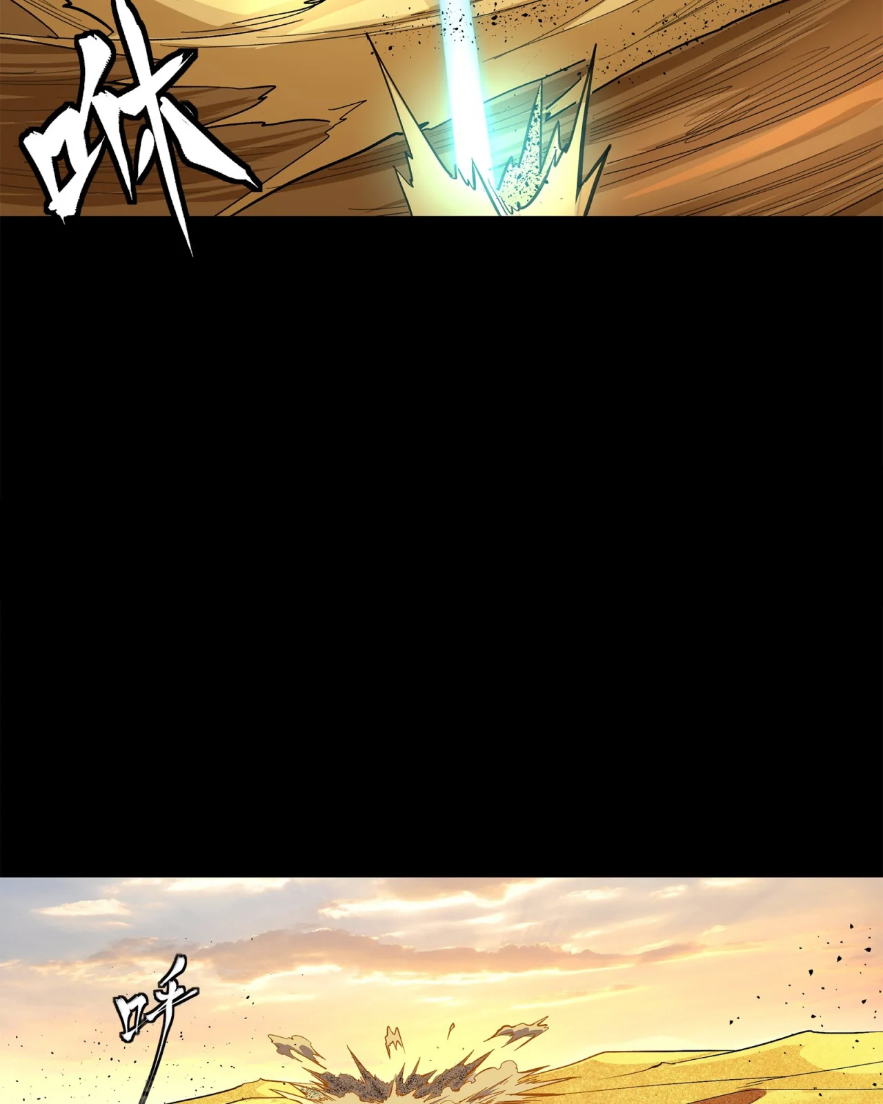 Página 39 del Manga