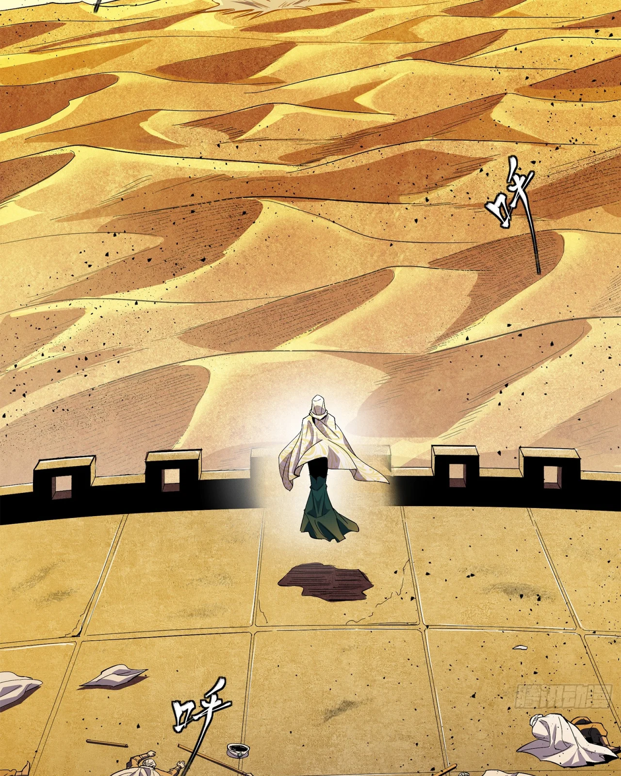 Página 40 del Manga