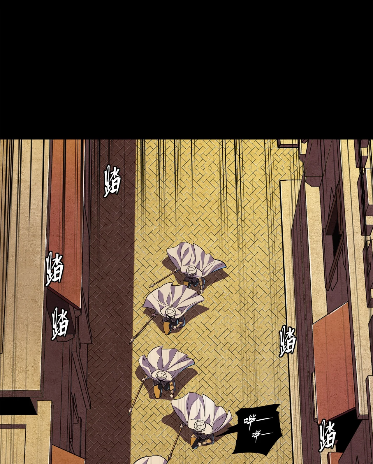 Página 46 del Manga