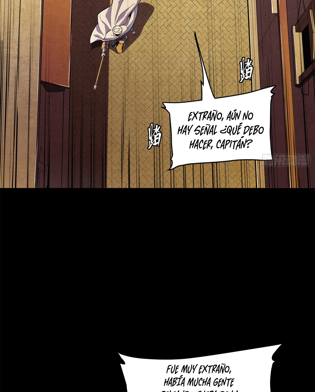 Página 47 del Manga