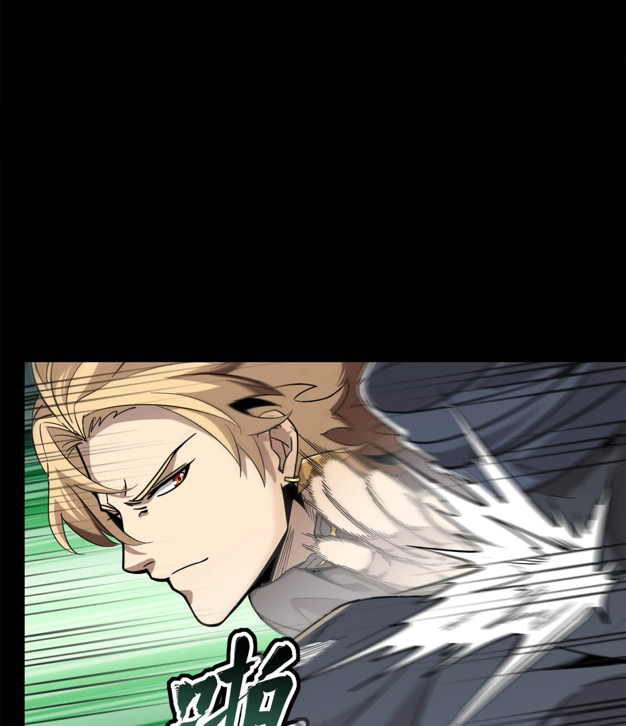 Página 66 del Manga