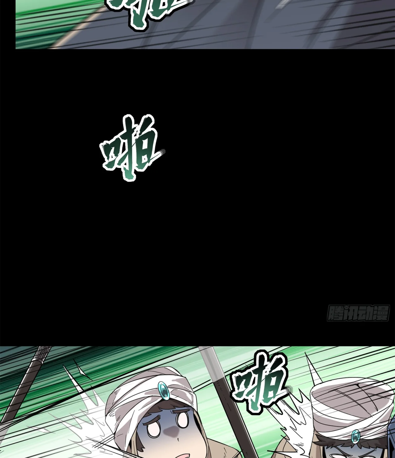 Página 67 del Manga