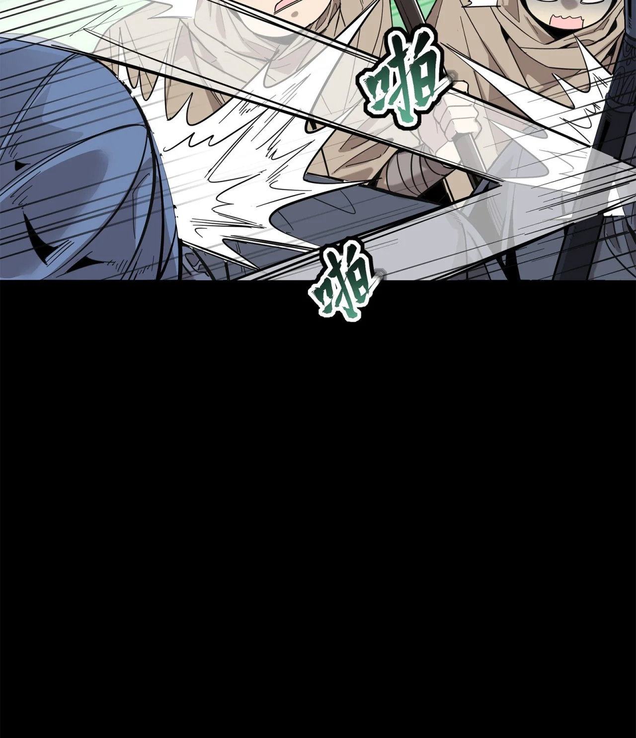 Página 68 del Manga