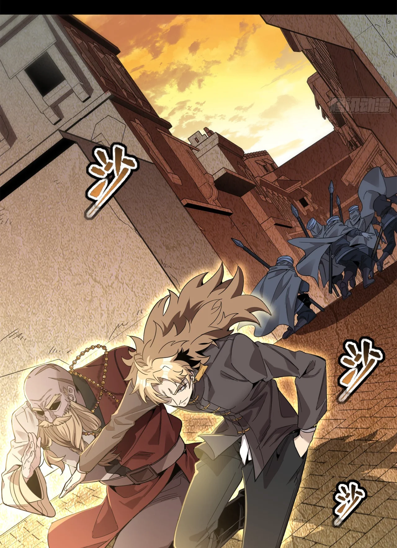 Página 69 del Manga