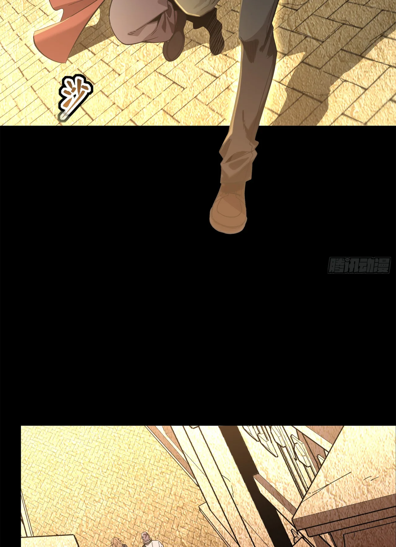 Página 70 del Manga