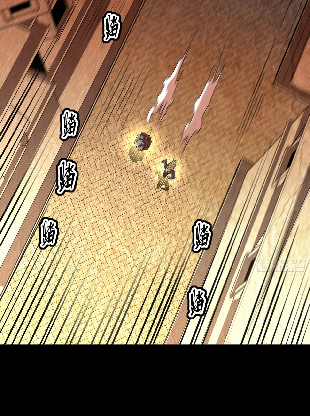 Página 75 del Manga