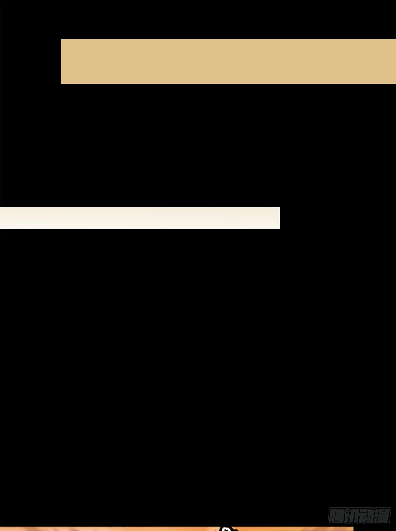 Página 76 del Manga