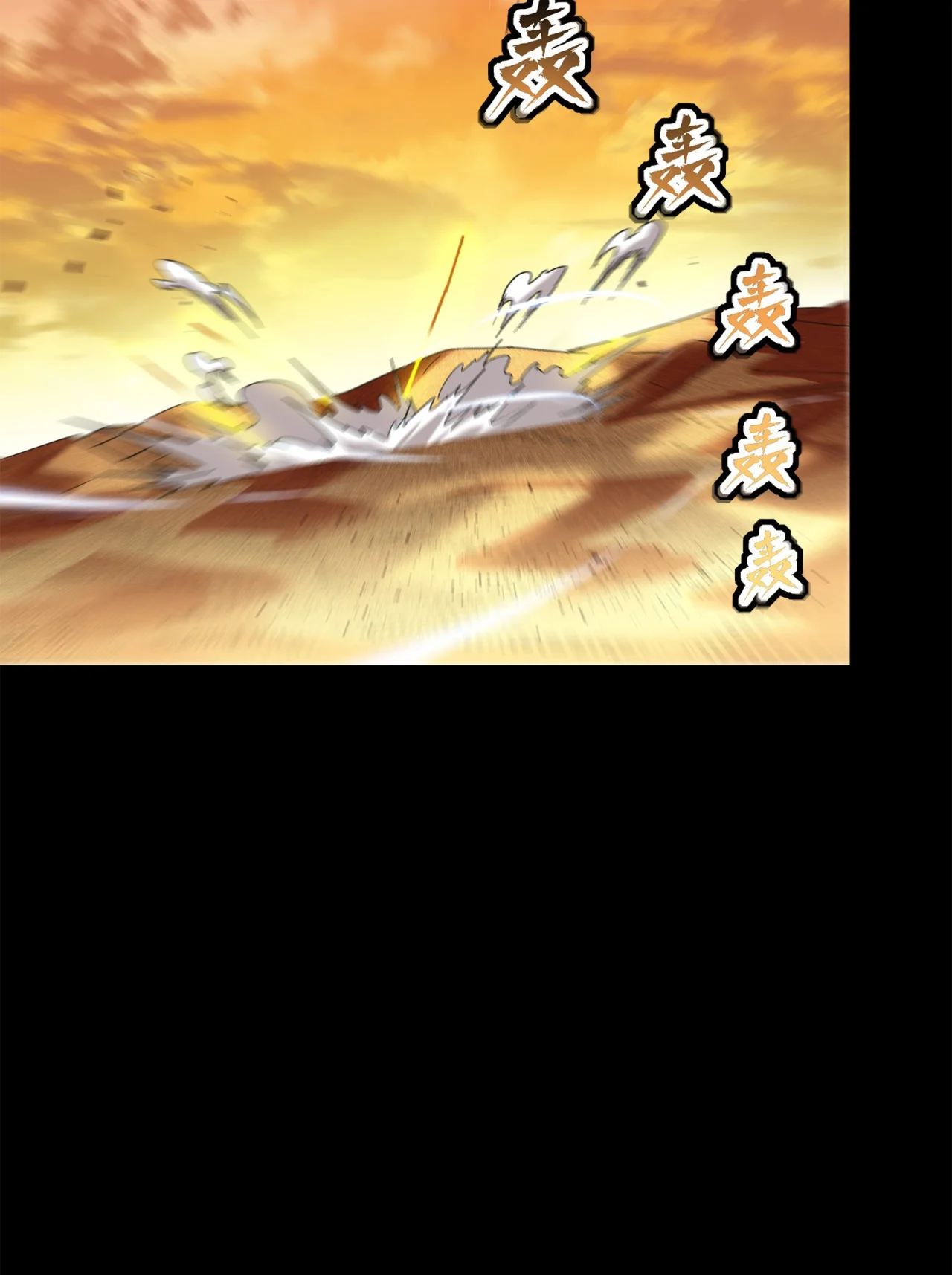 Página 77 del Manga