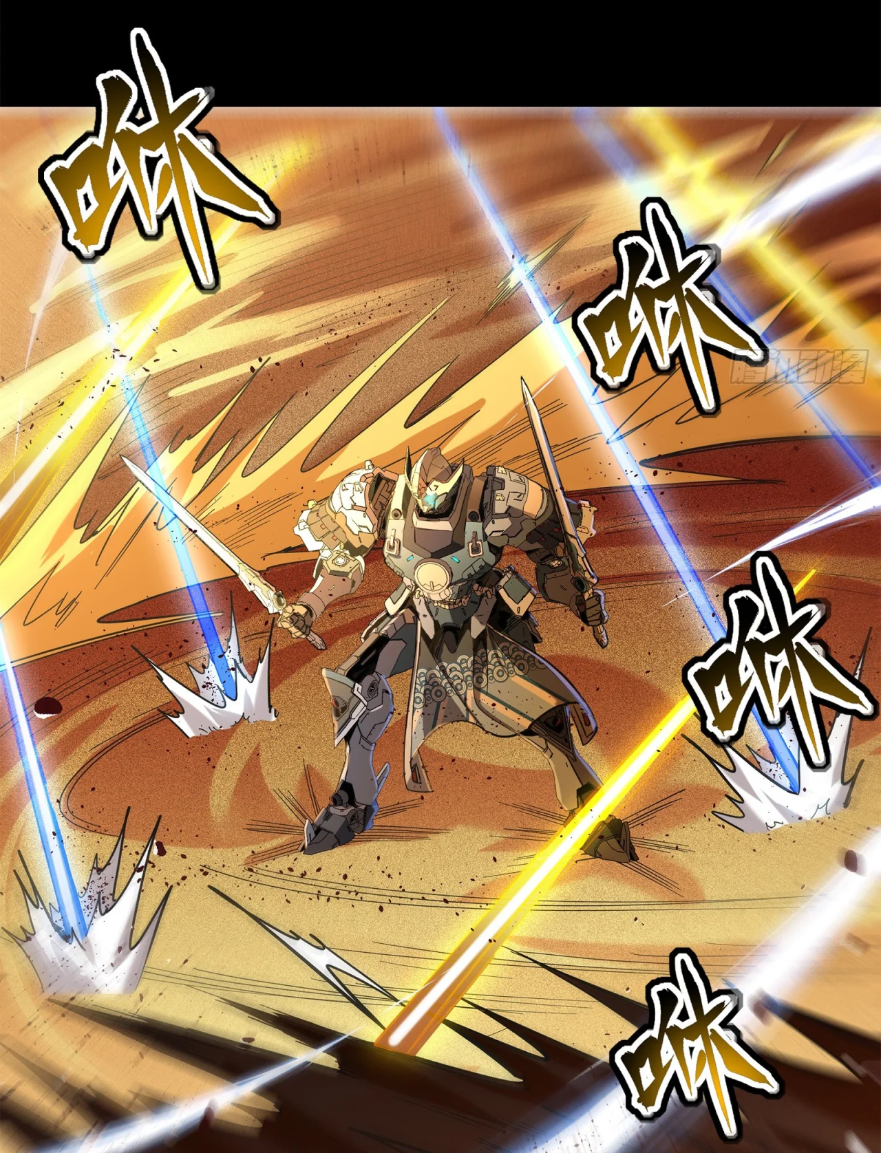 Página 78 del Manga