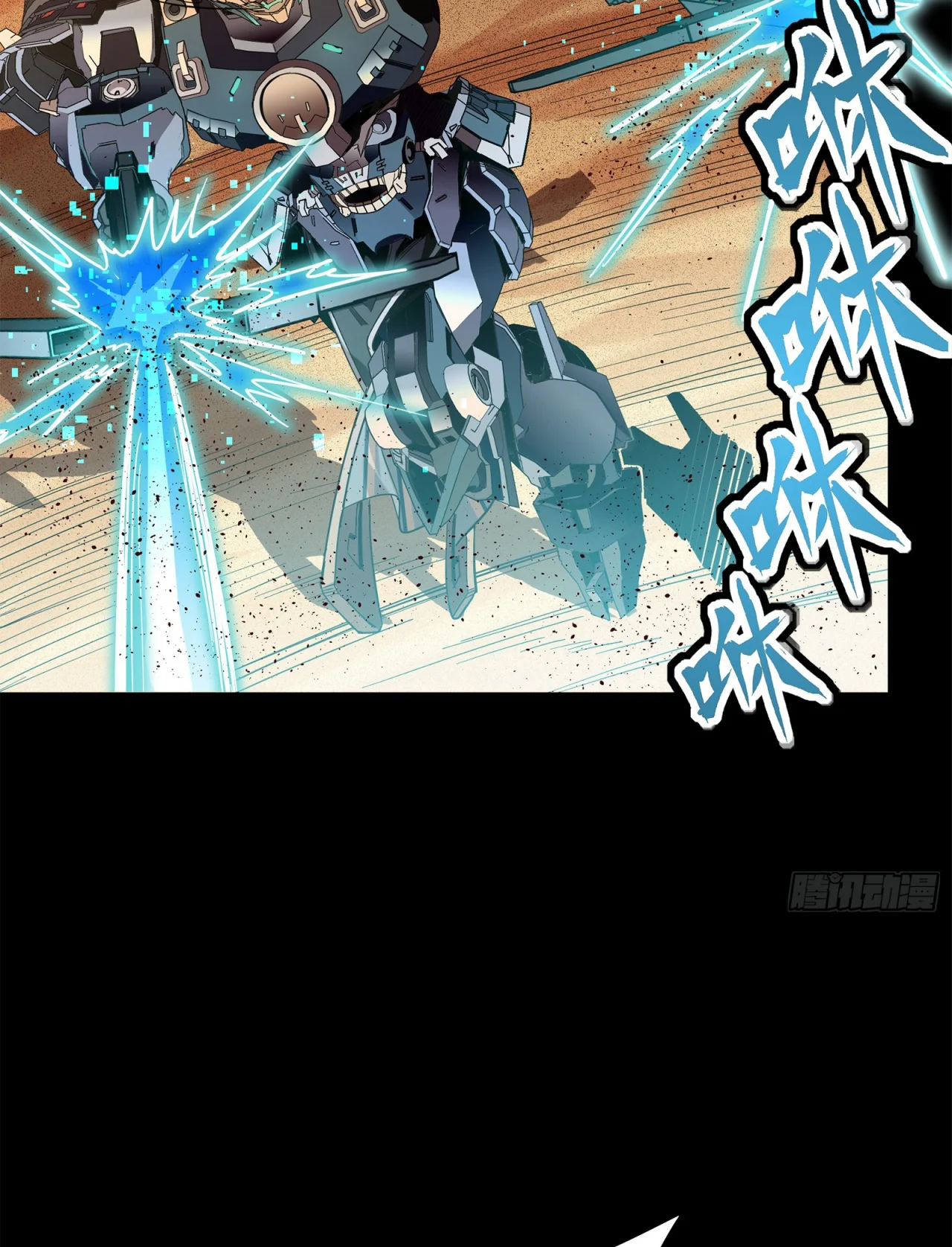 Página 80 del Manga