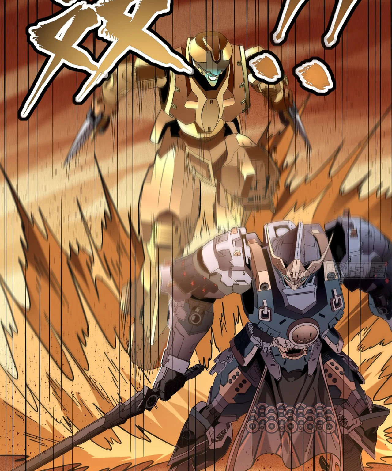 Página 83 del Manga