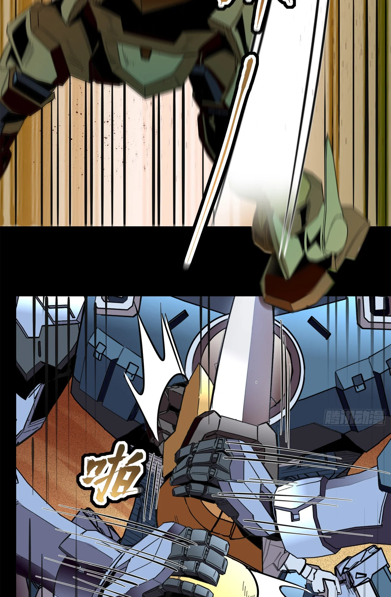 Página 89 del Manga