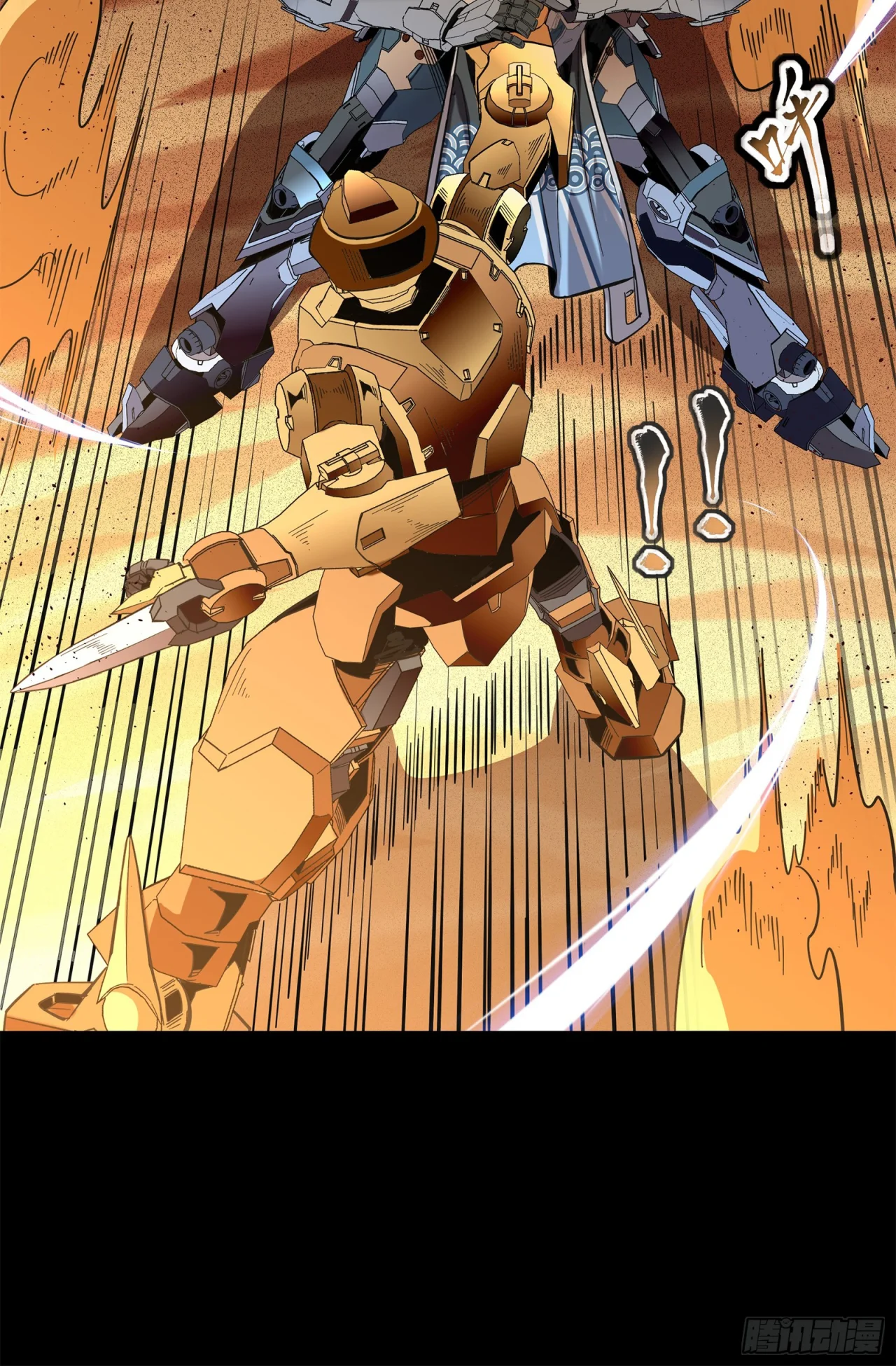 Página 91 del Manga