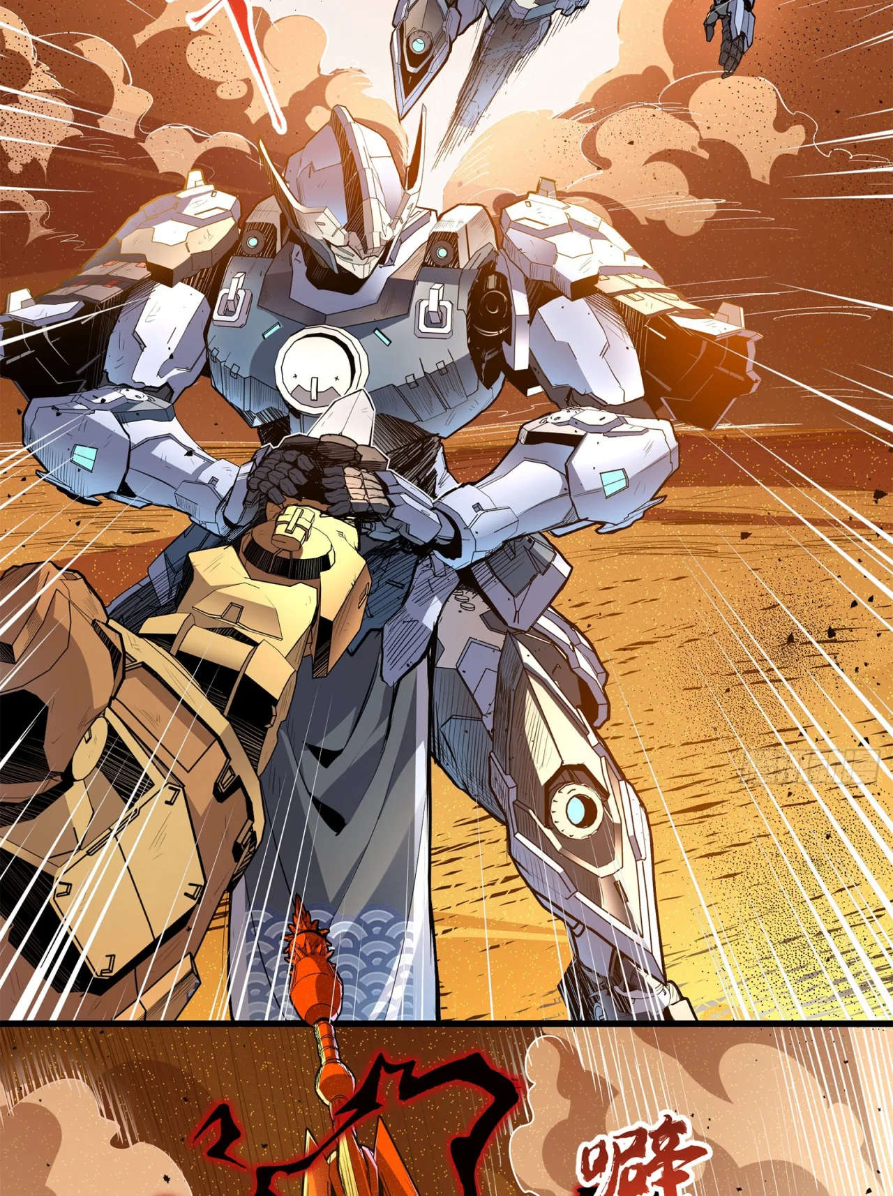 Página 94 del Manga