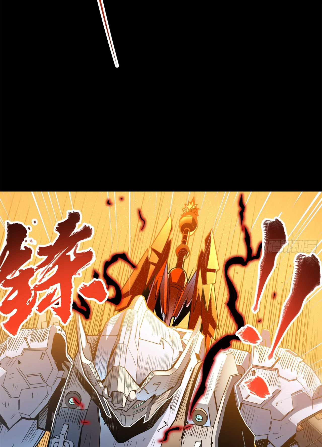 Página 103 del Manga