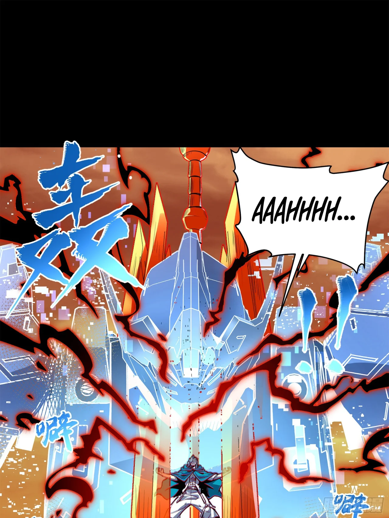 Página 105 del Manga