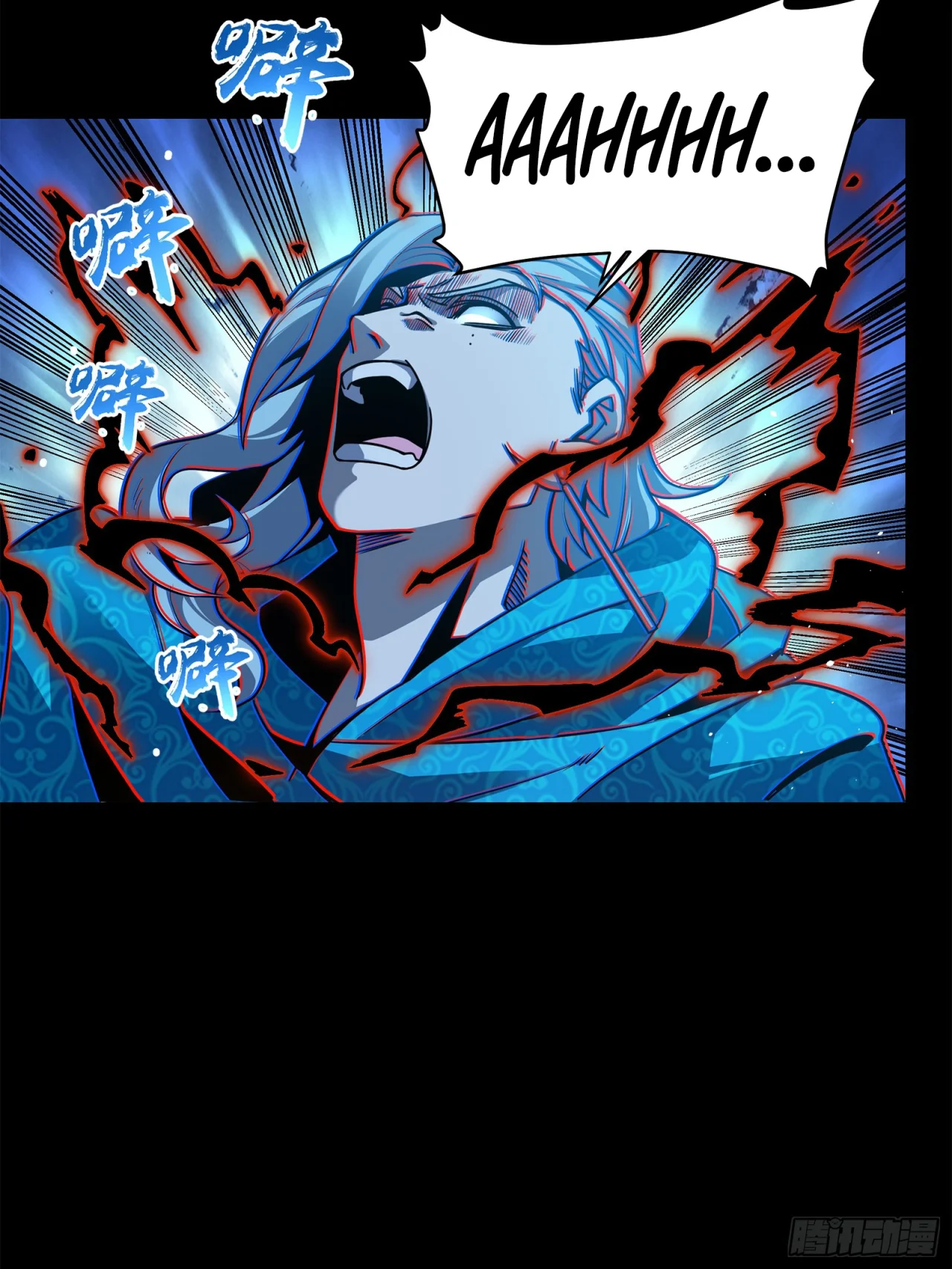 Página 107 del Manga