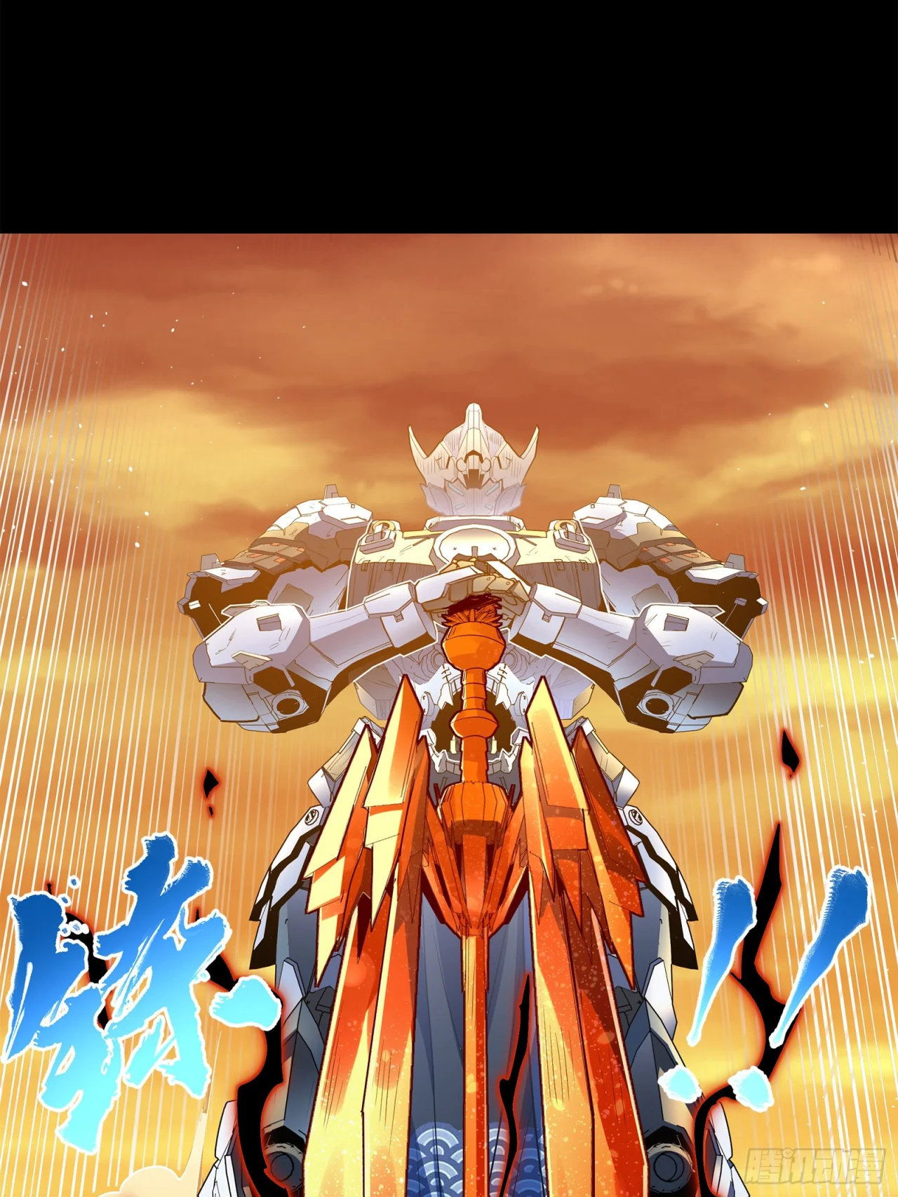 Página 108 del Manga