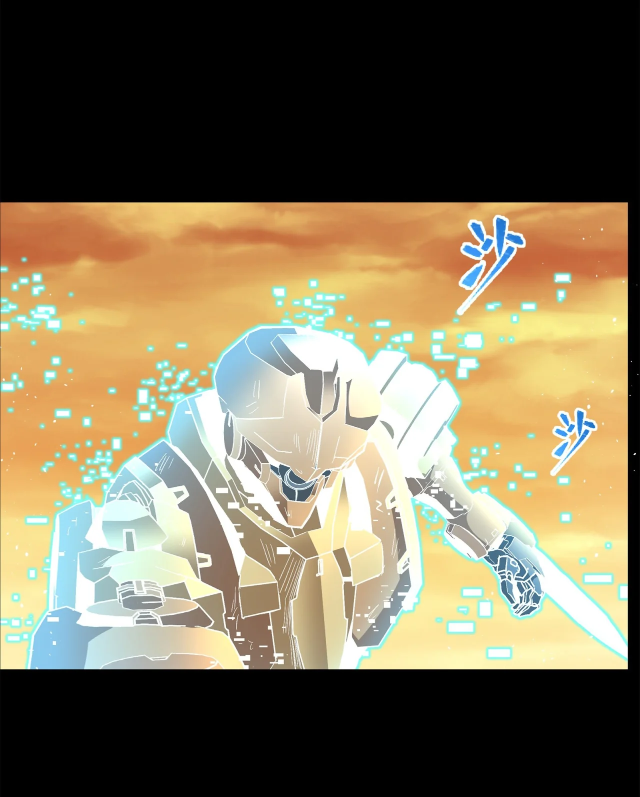 Página 110 del Manga