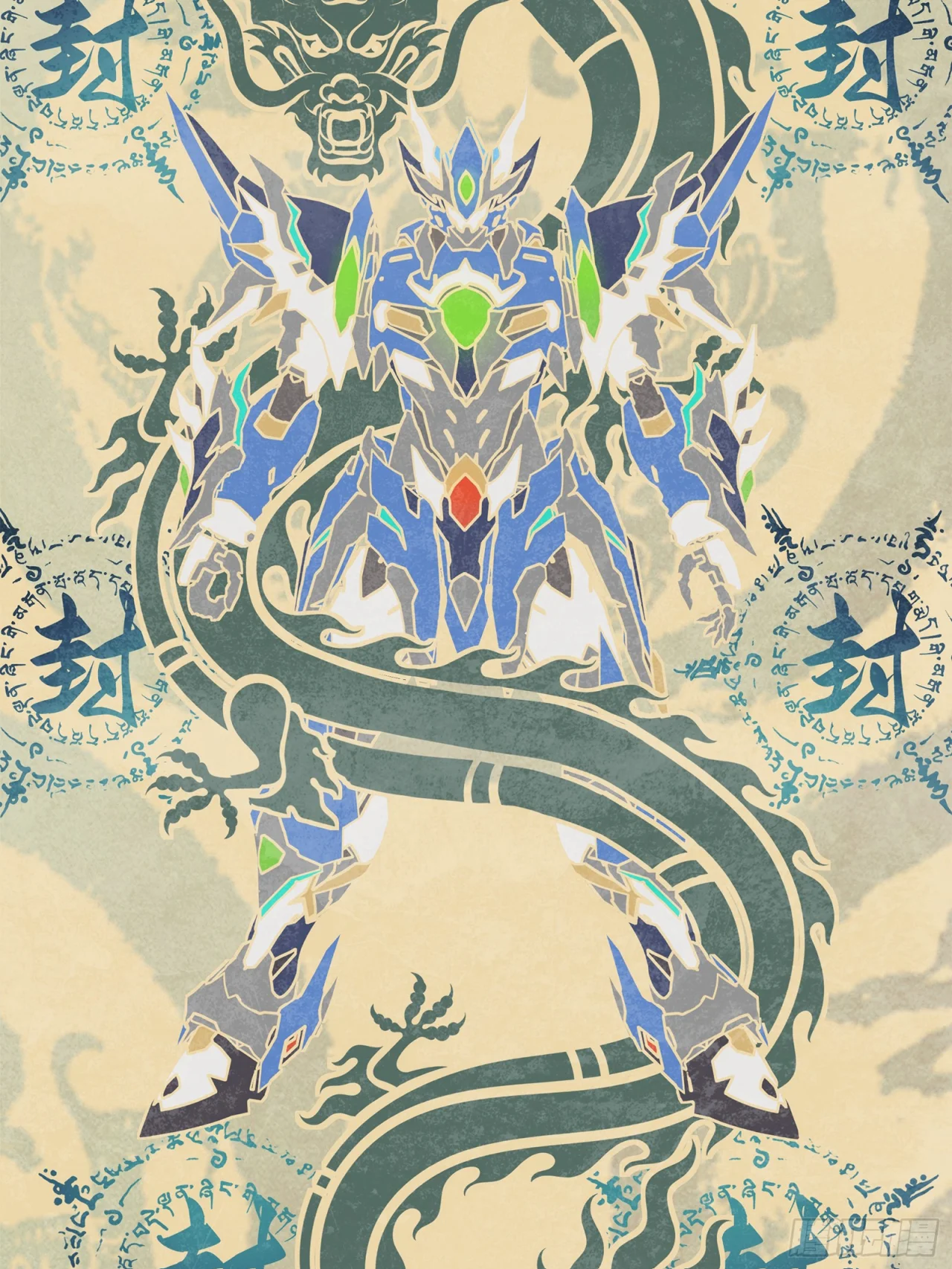 Página 32 del Manga