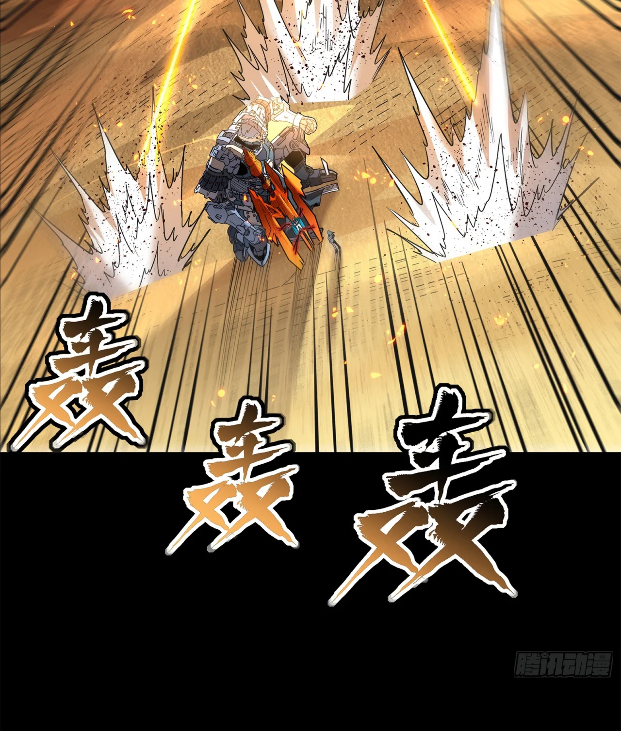 Página 62 del Manga