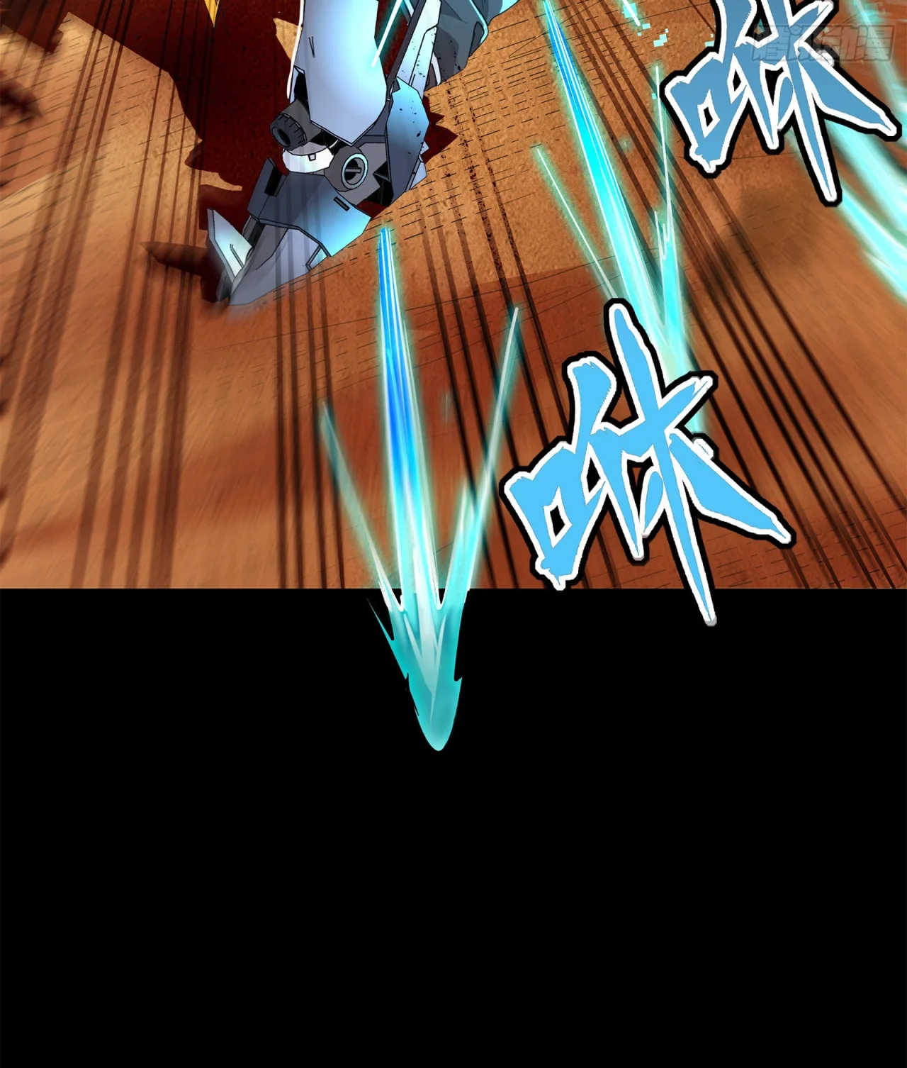 Página 64 del Manga