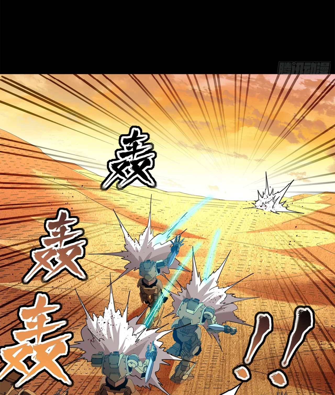 Página 65 del Manga