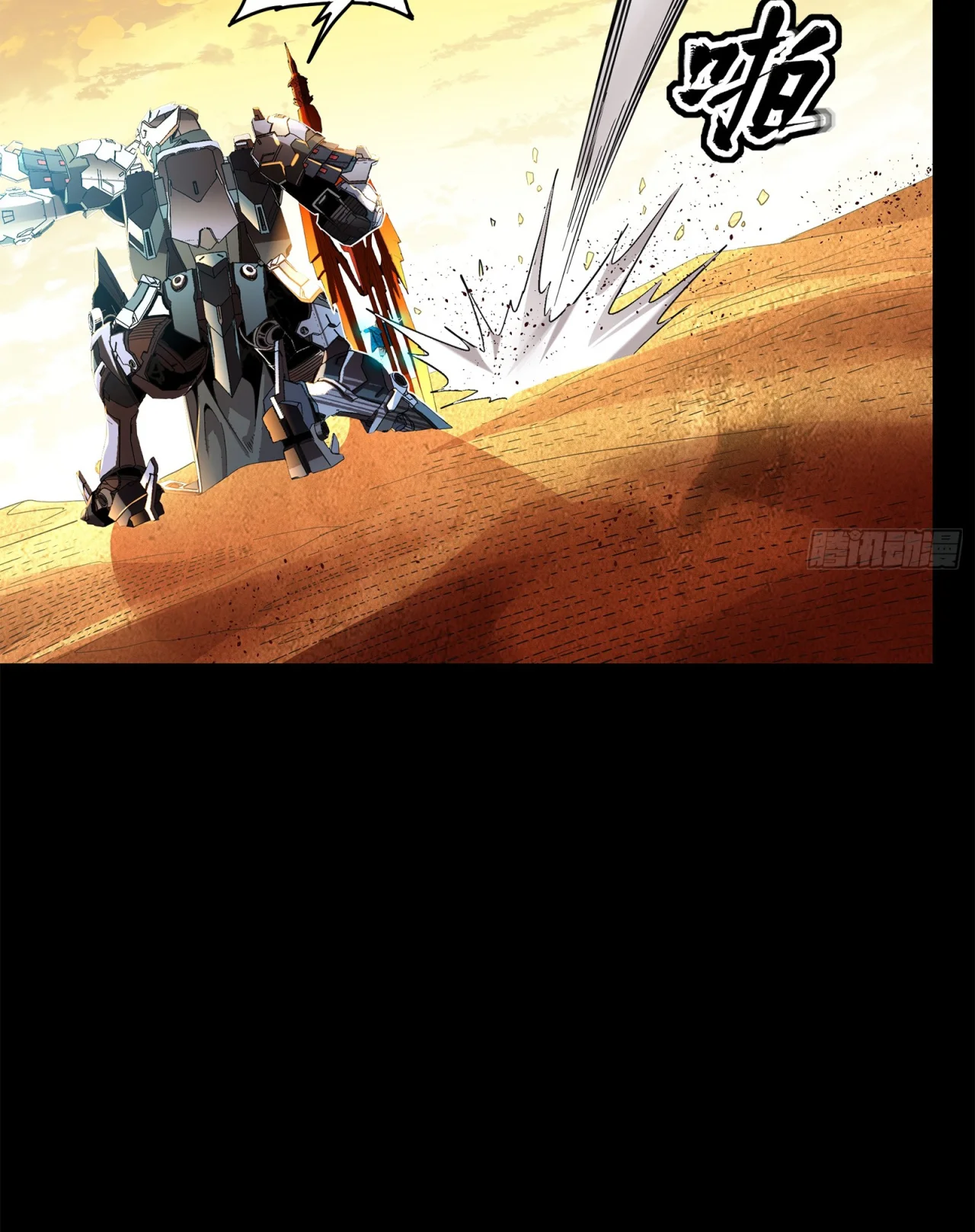 Página 71 del Manga