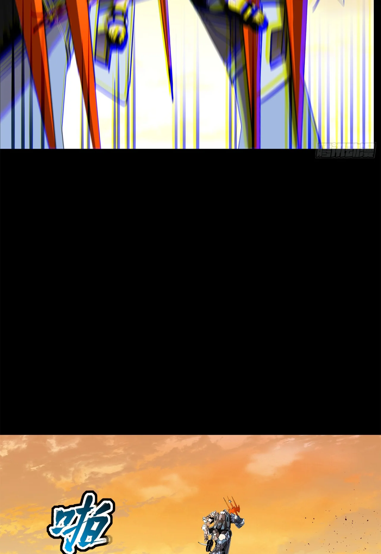 Página 74 del Manga