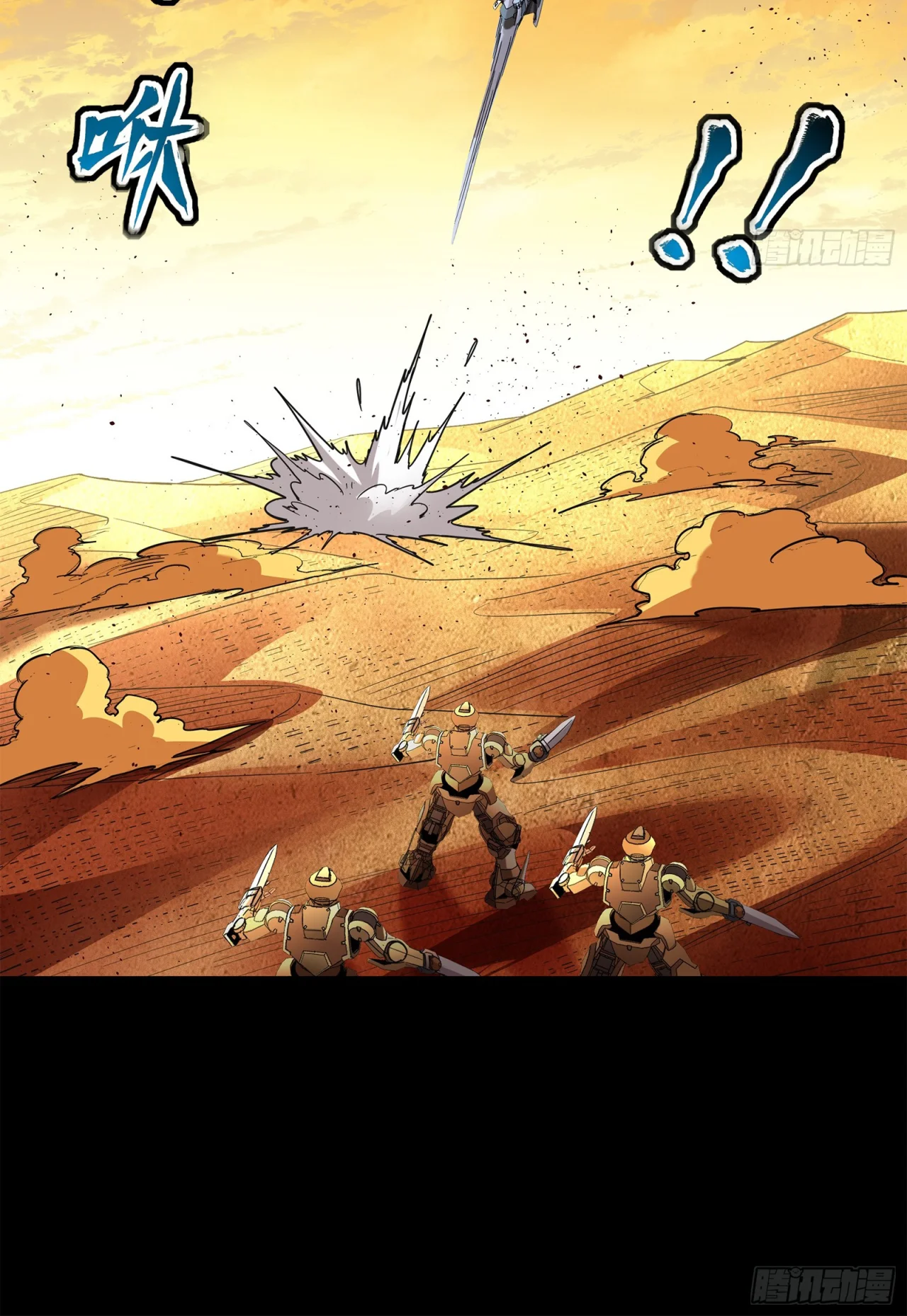 Página 75 del Manga