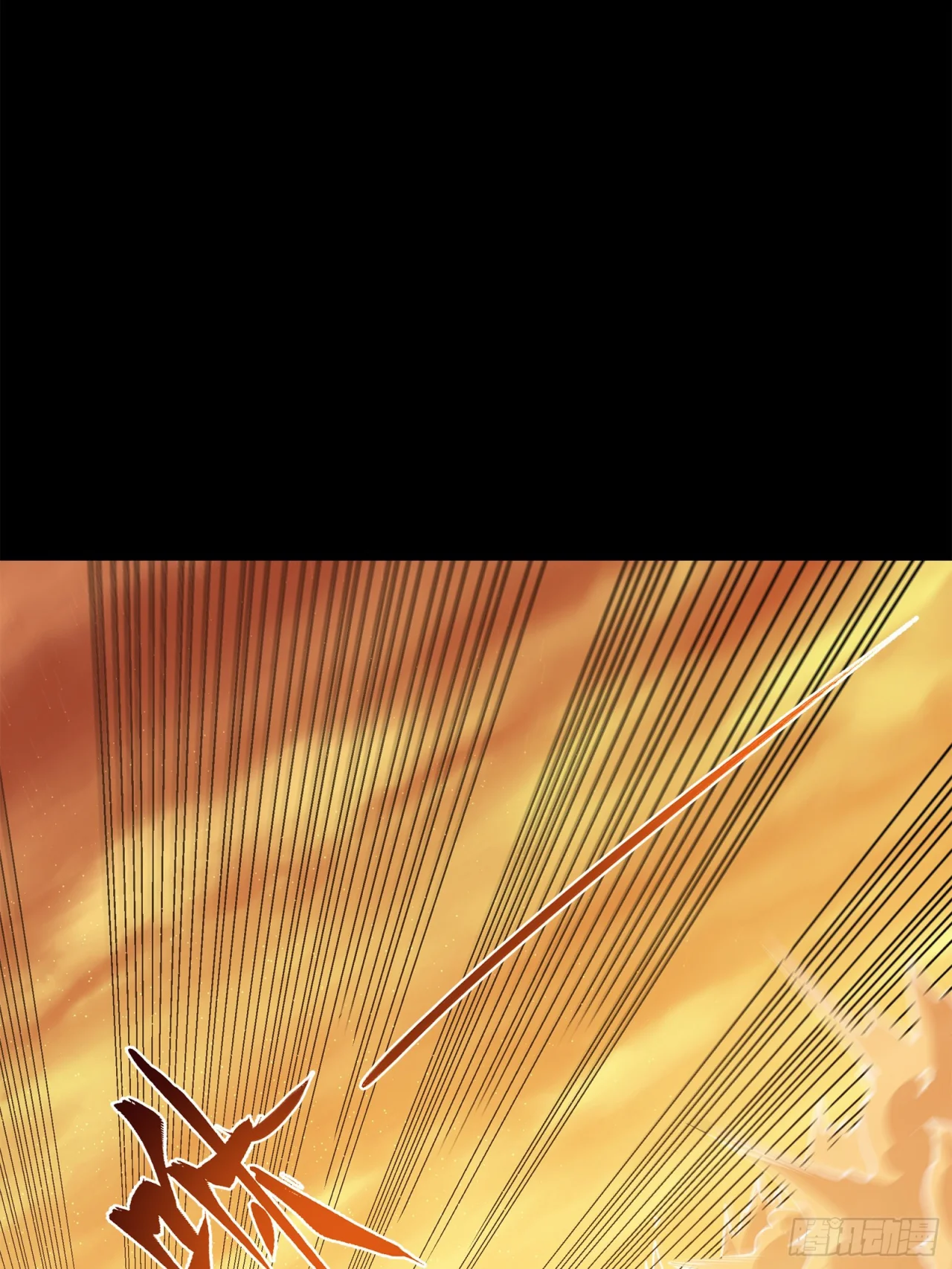 Página 77 del Manga