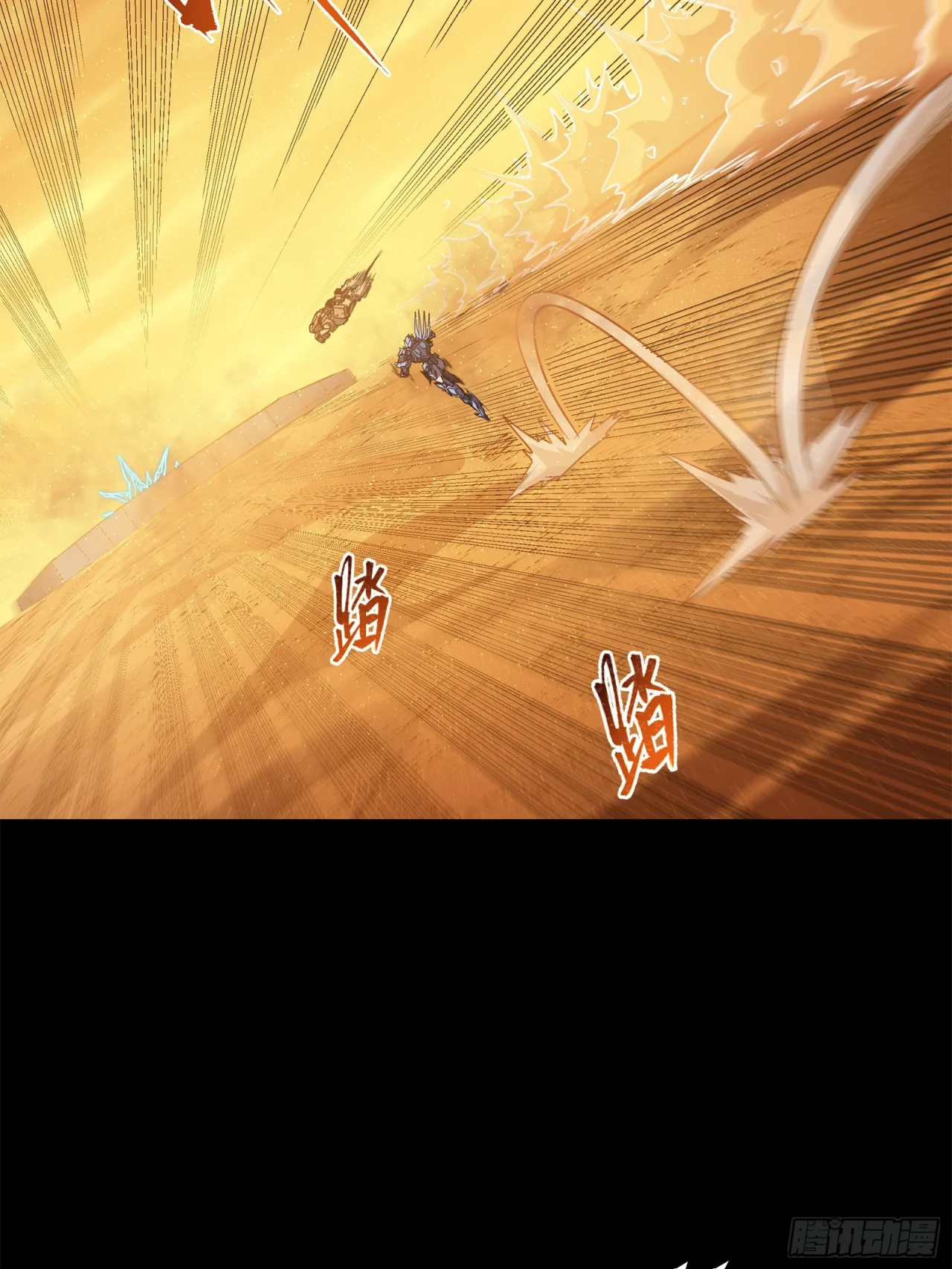 Página 78 del Manga