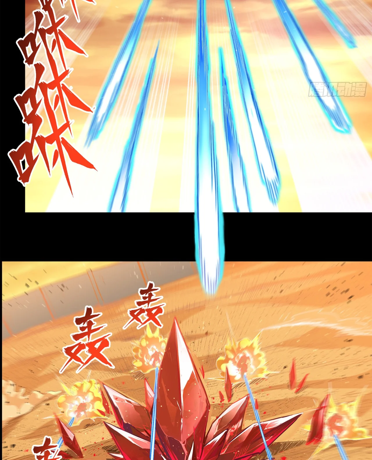 Página 91 del Manga