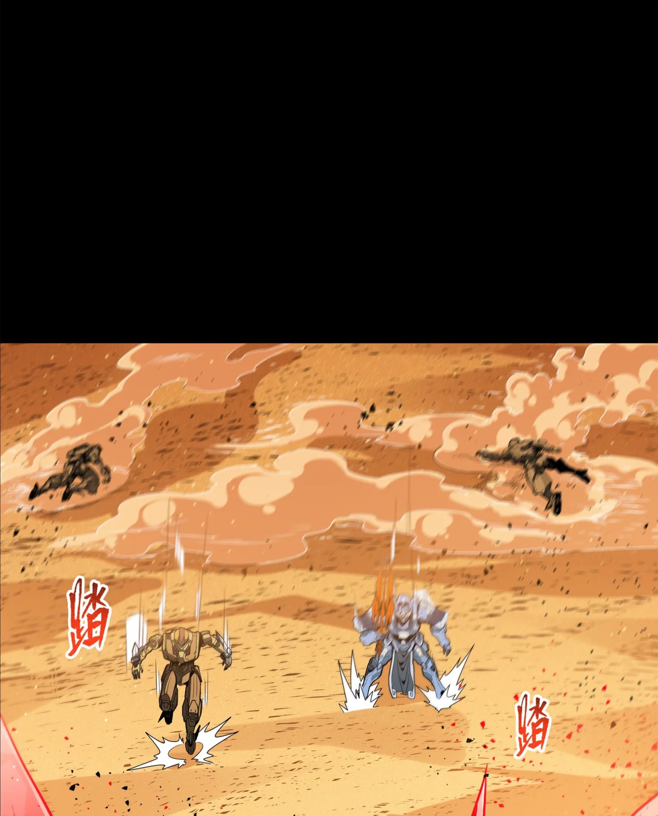 Página 93 del Manga