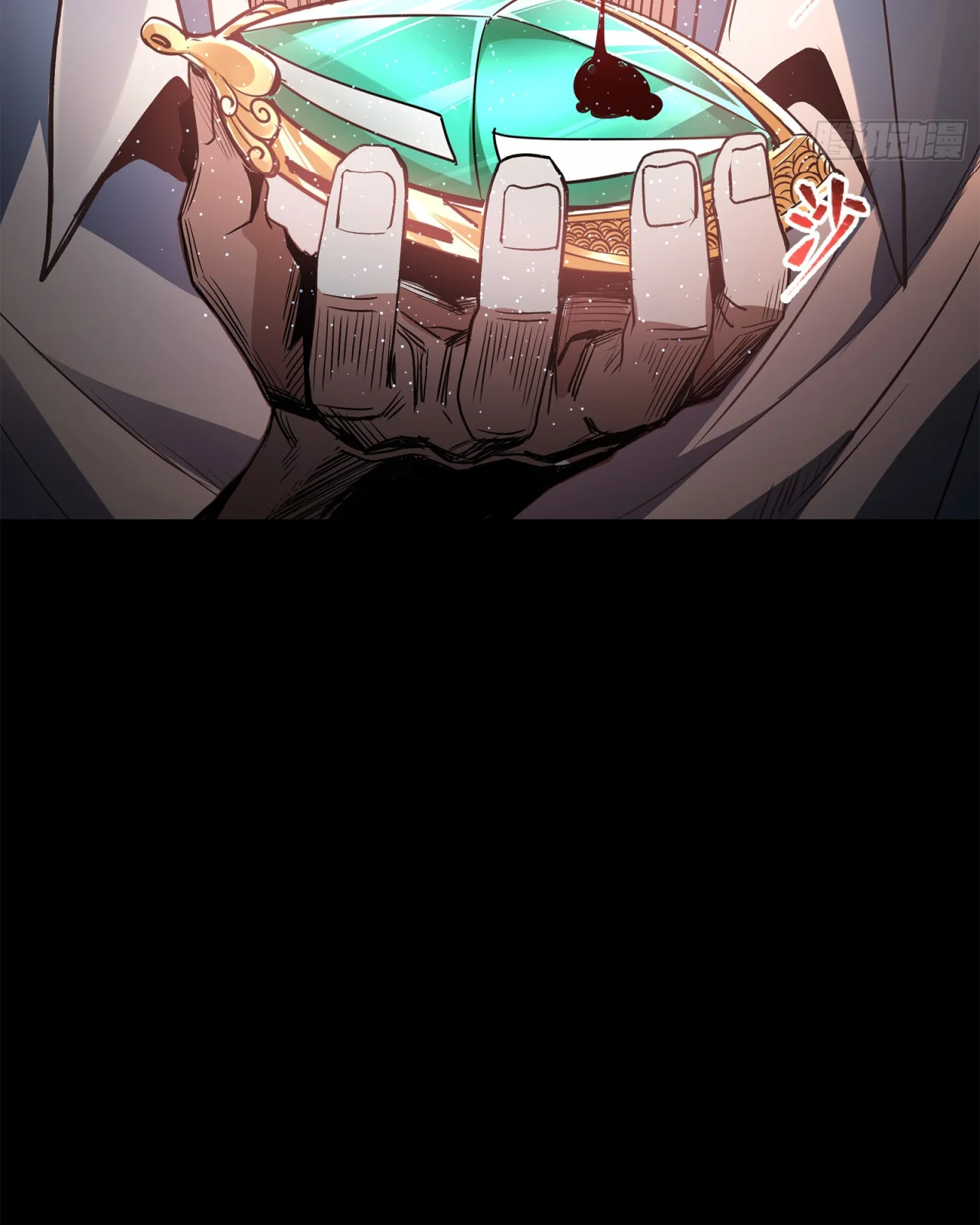 Página 103 del Manga