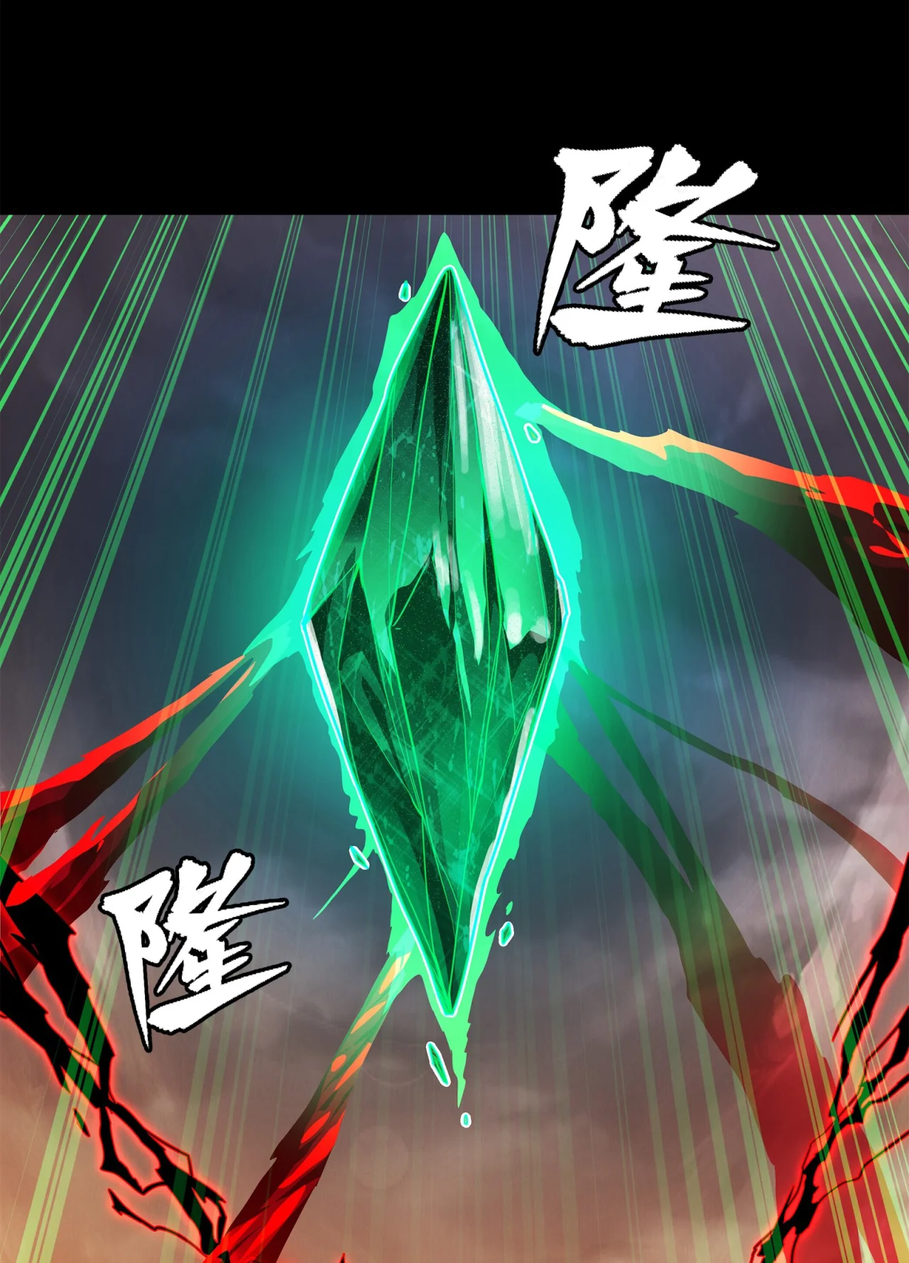 Página 32 del Manga