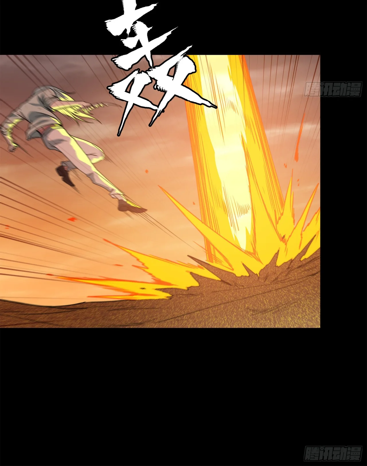 Página 41 del Manga