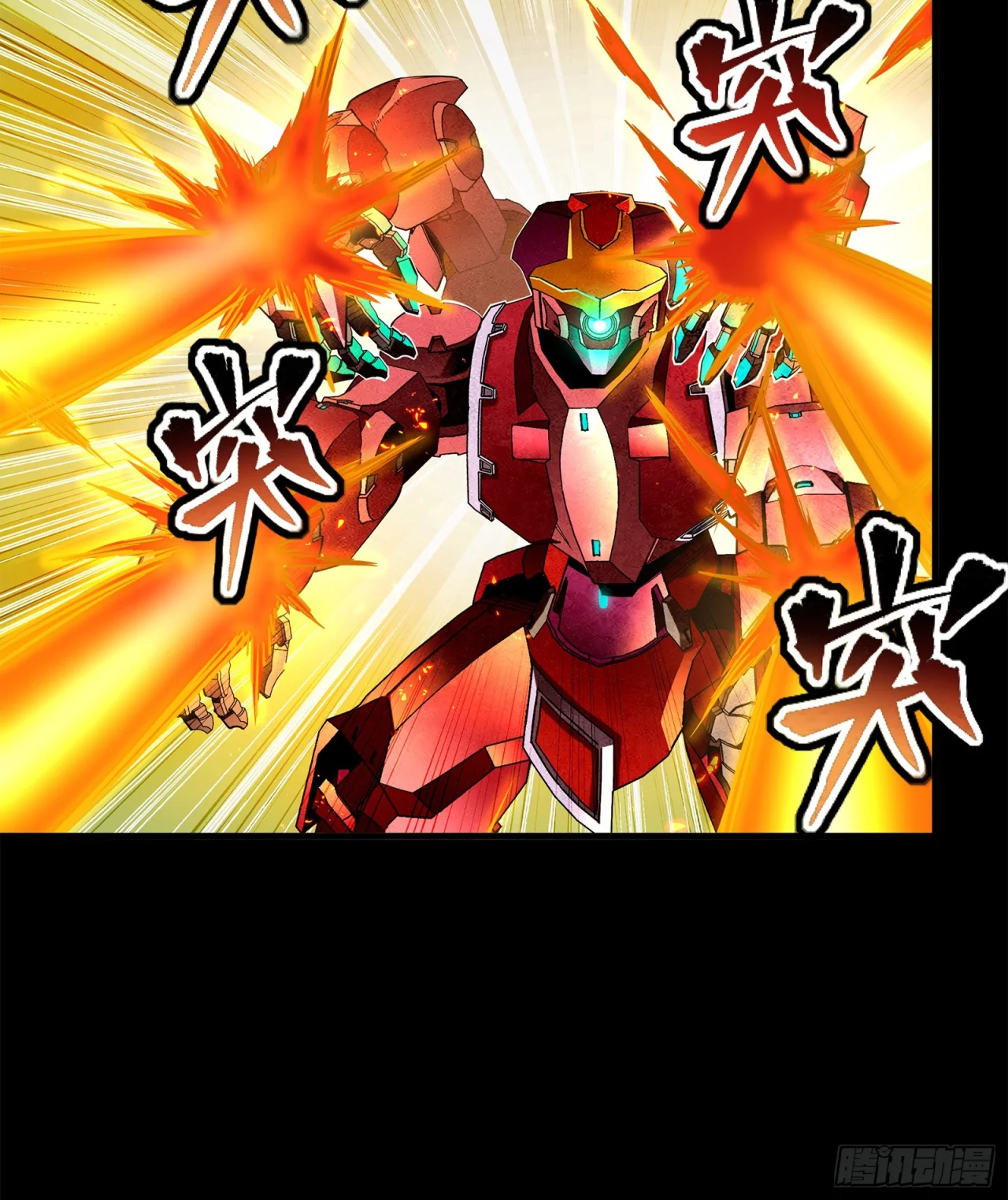 Página 44 del Manga