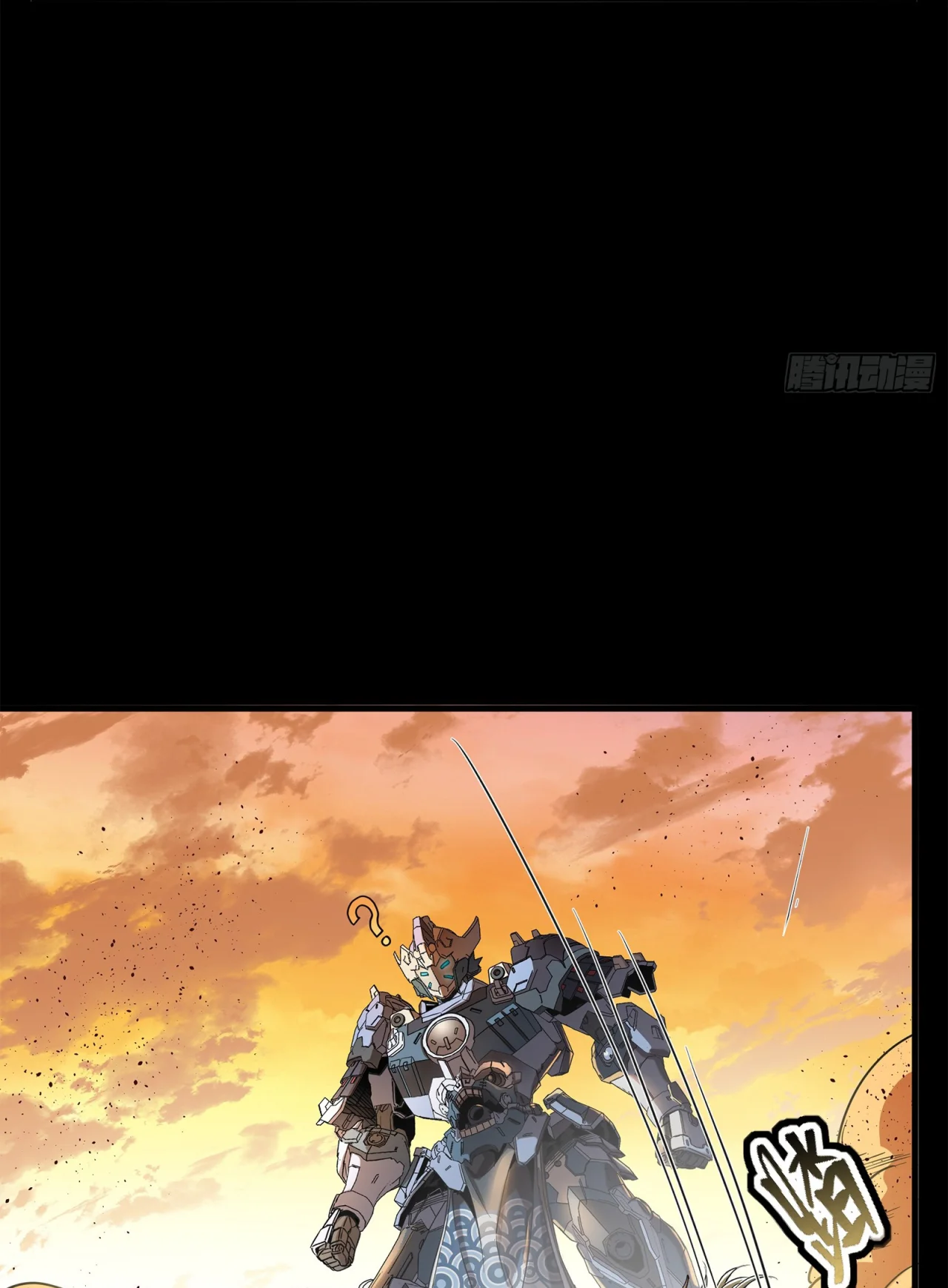 Página 49 del Manga